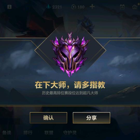 ↑高手在民间