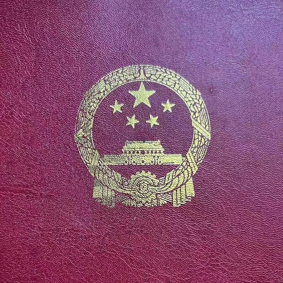 正能量贵哥