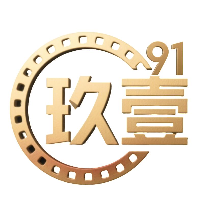 玖壹⁹¹