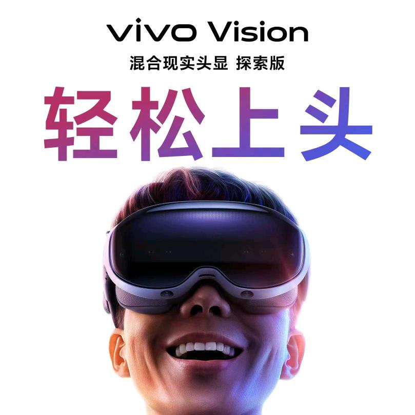 广平县vivo&iQOO体验店