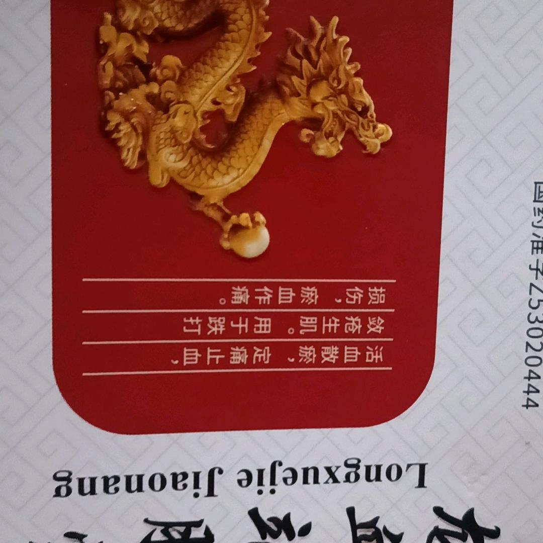 林子