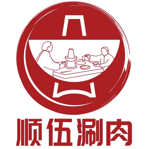 顺伍料理福利团购官①