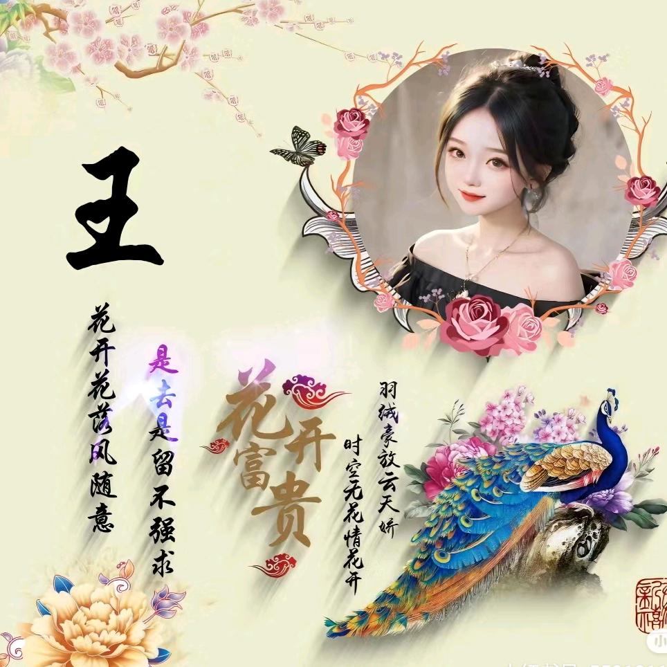 新向远方（2099）