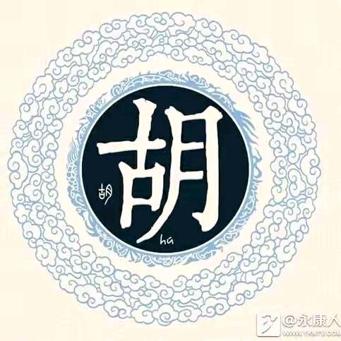 胡月