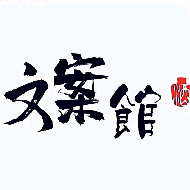 唐河县从今百货店（个体工商户）