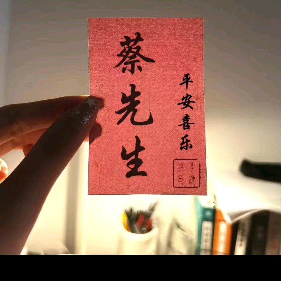 @一零二九