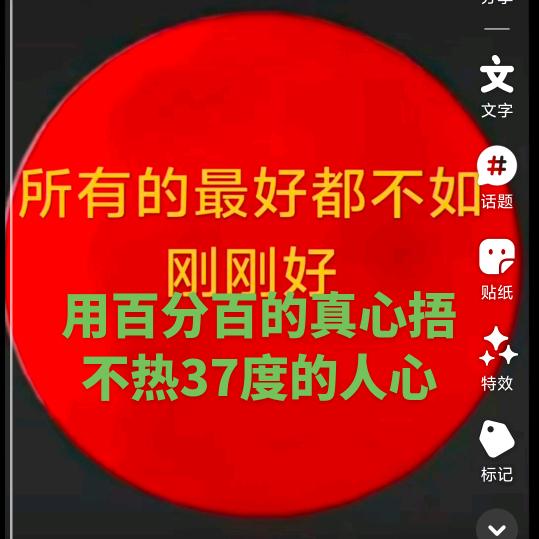 一路有你，