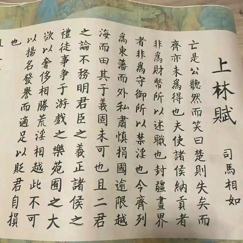 방탕자