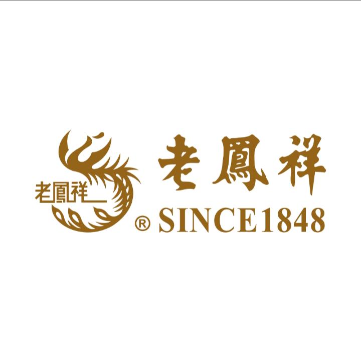 老凤祥(解放大街店)一部