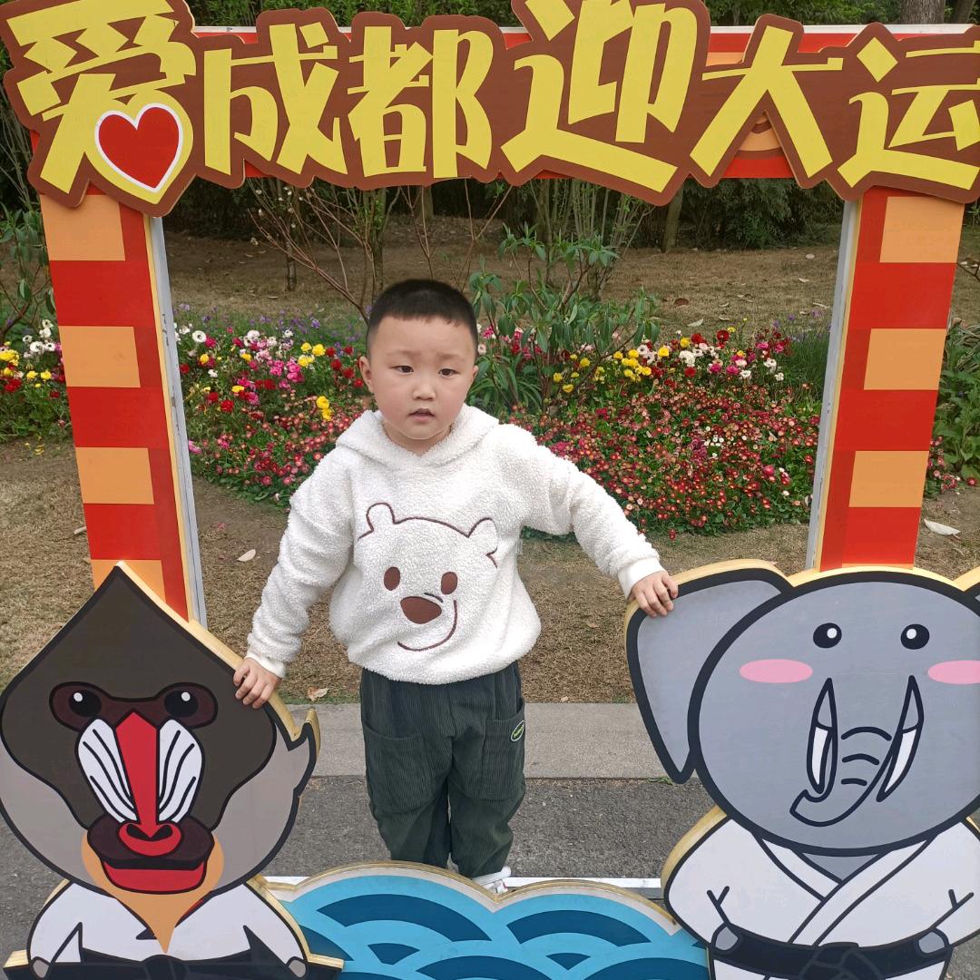 平安是福