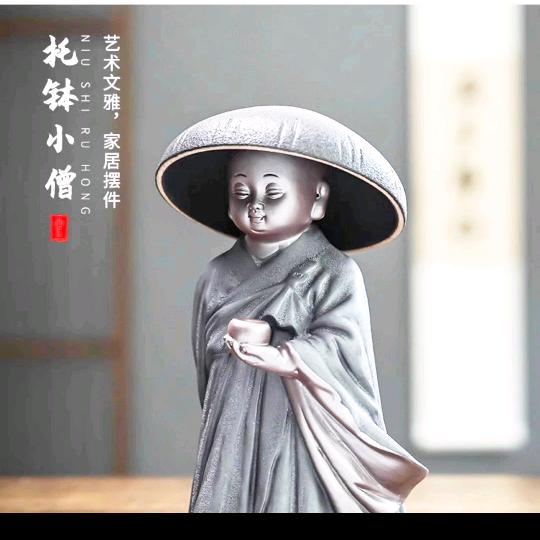 心