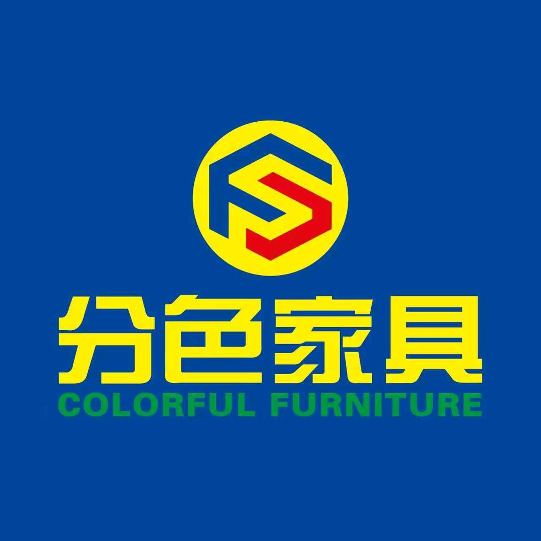 广东分色家具（成都直播基地）