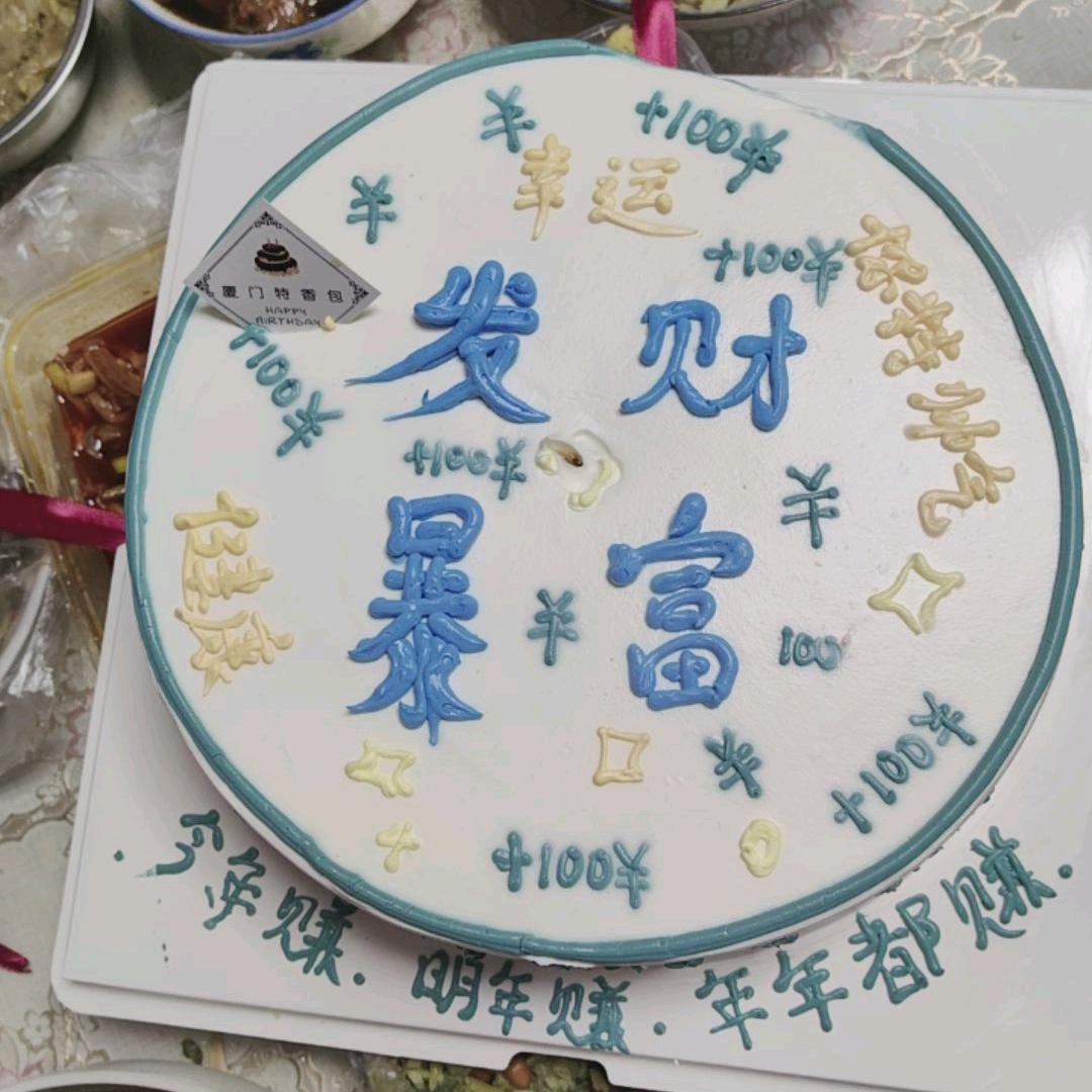阿强