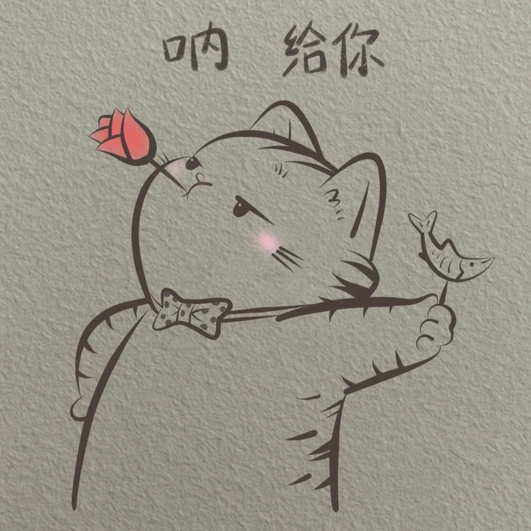 我忍不了了