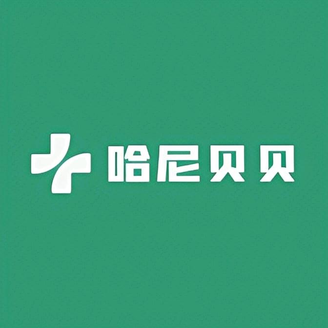 哈尼贝贝母婴店