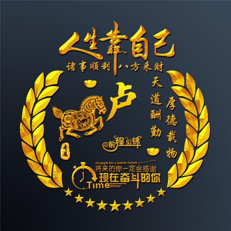 岁月+静好=⊙∀⊙？