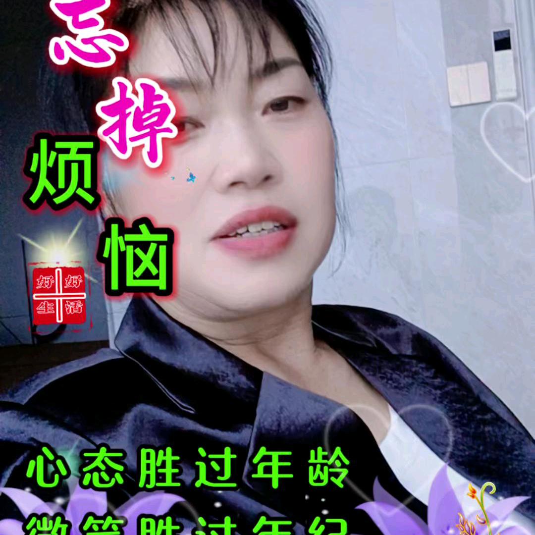 开开心心