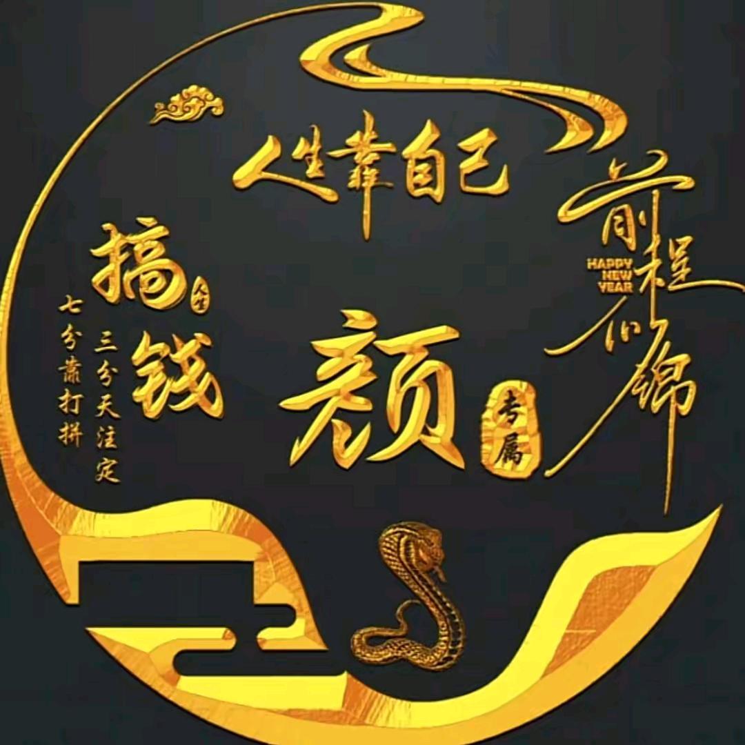 孤街碰酒客