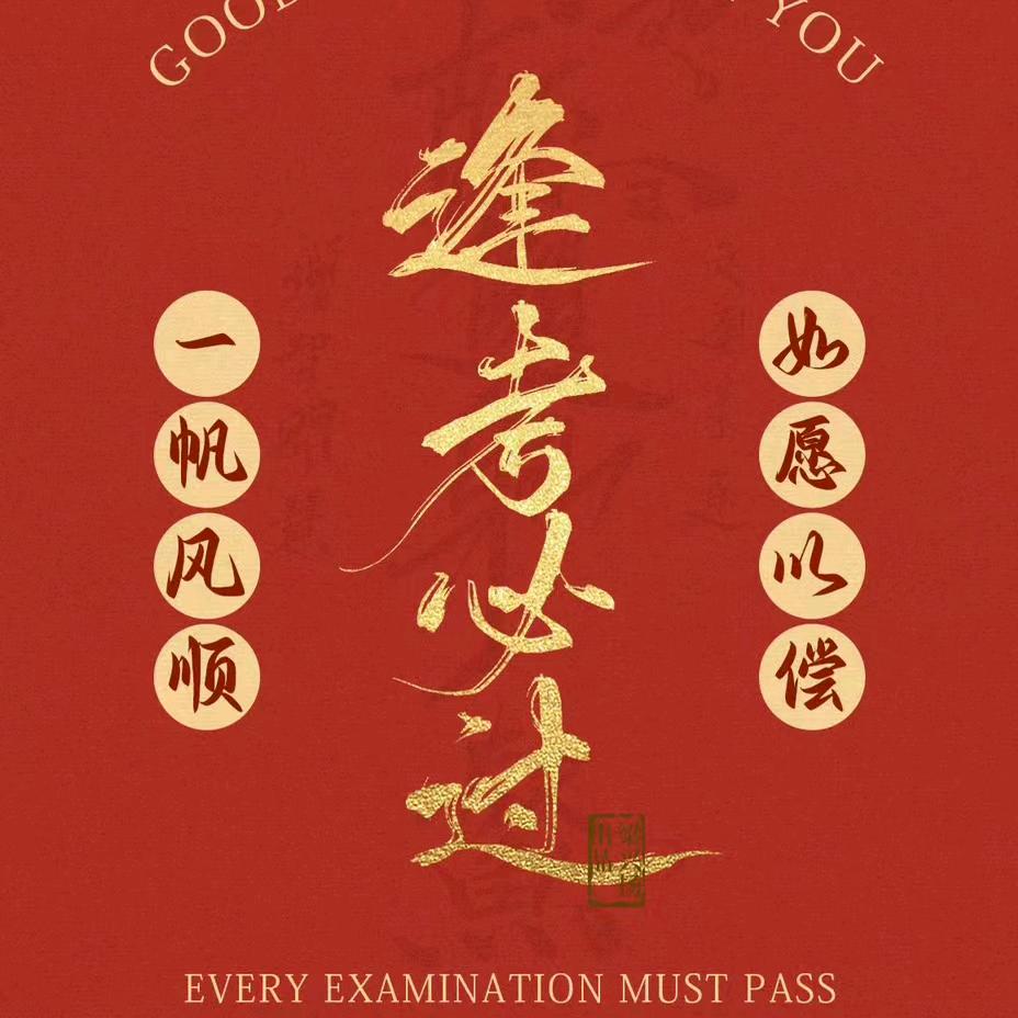 爱分享的数学老师