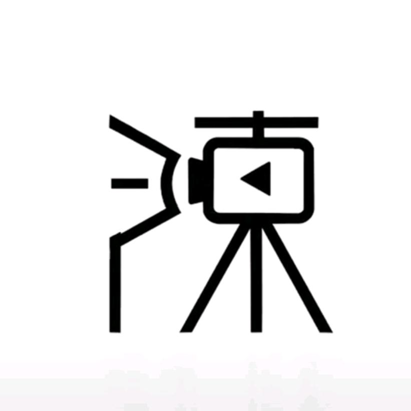 三老歪（拒绝私聊）