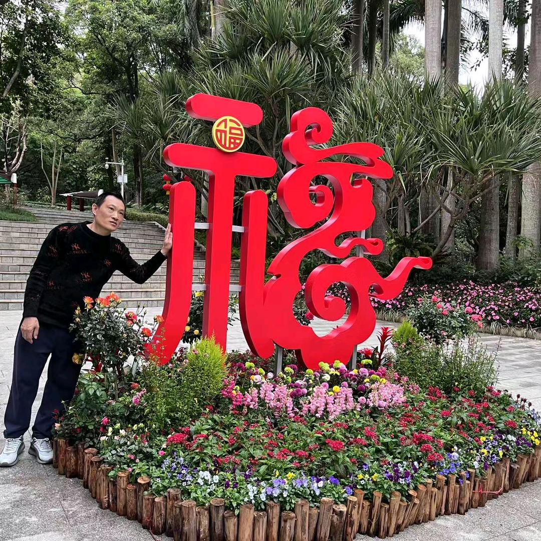 蓝天的梦