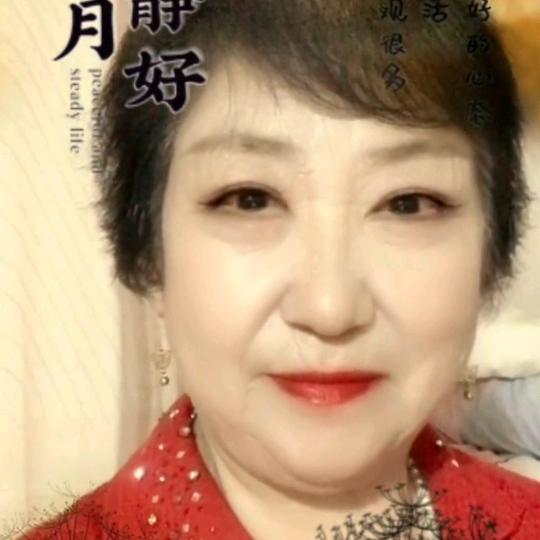 淑香奶奶。（16：30分：开播）