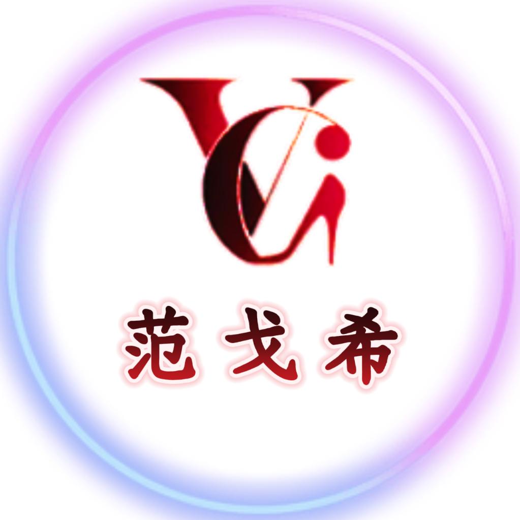 范戈希官方旗舰店