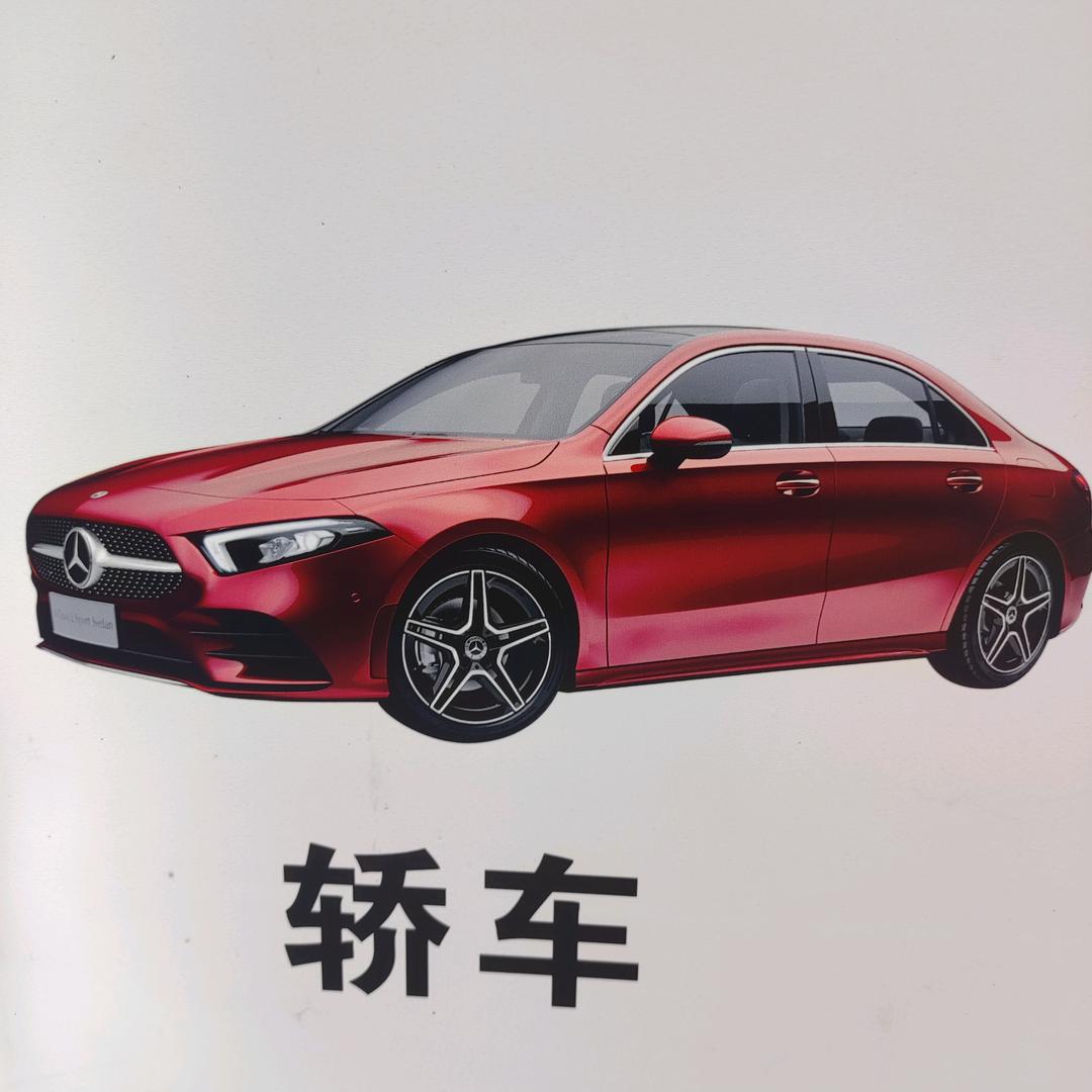 彤彤