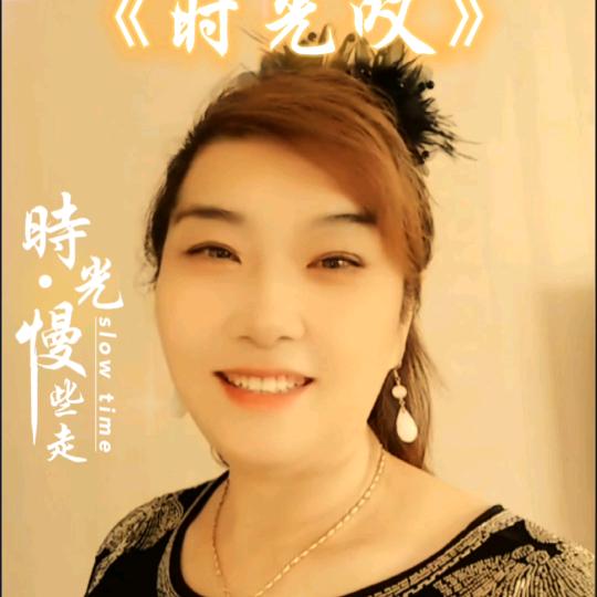 月亮的心