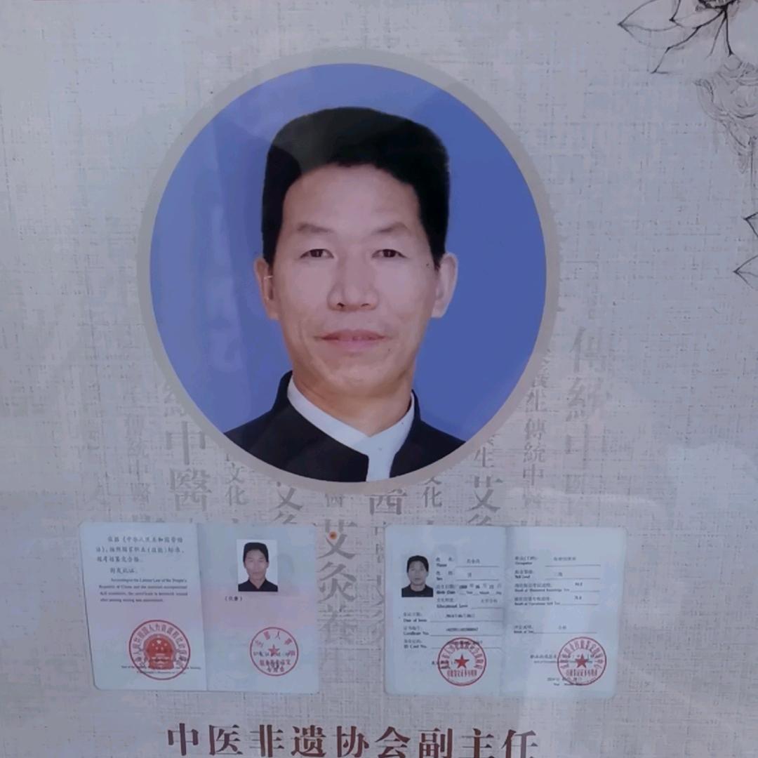 成都康福定制 萧活