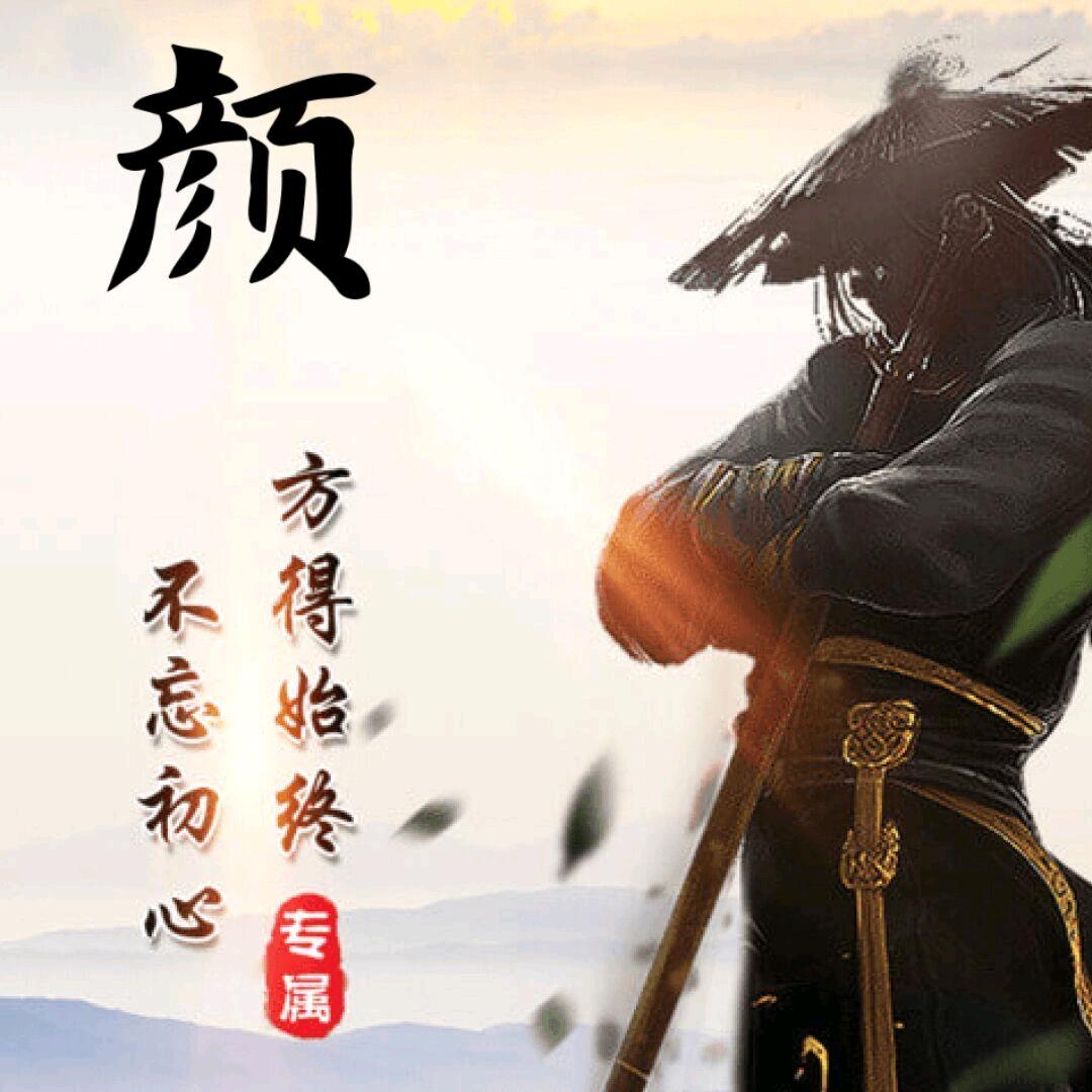 玲涵