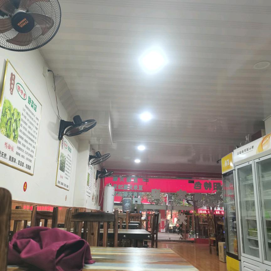 贵阳特色豆米火锅（凯里店）