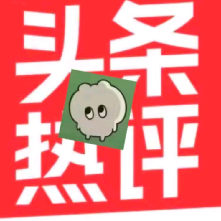 你吃了吗？？