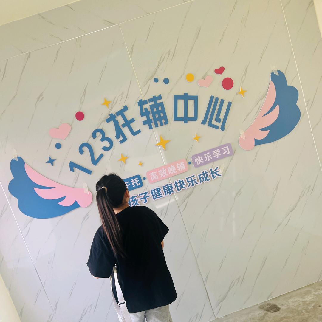 高密🌈123 高端托管中心