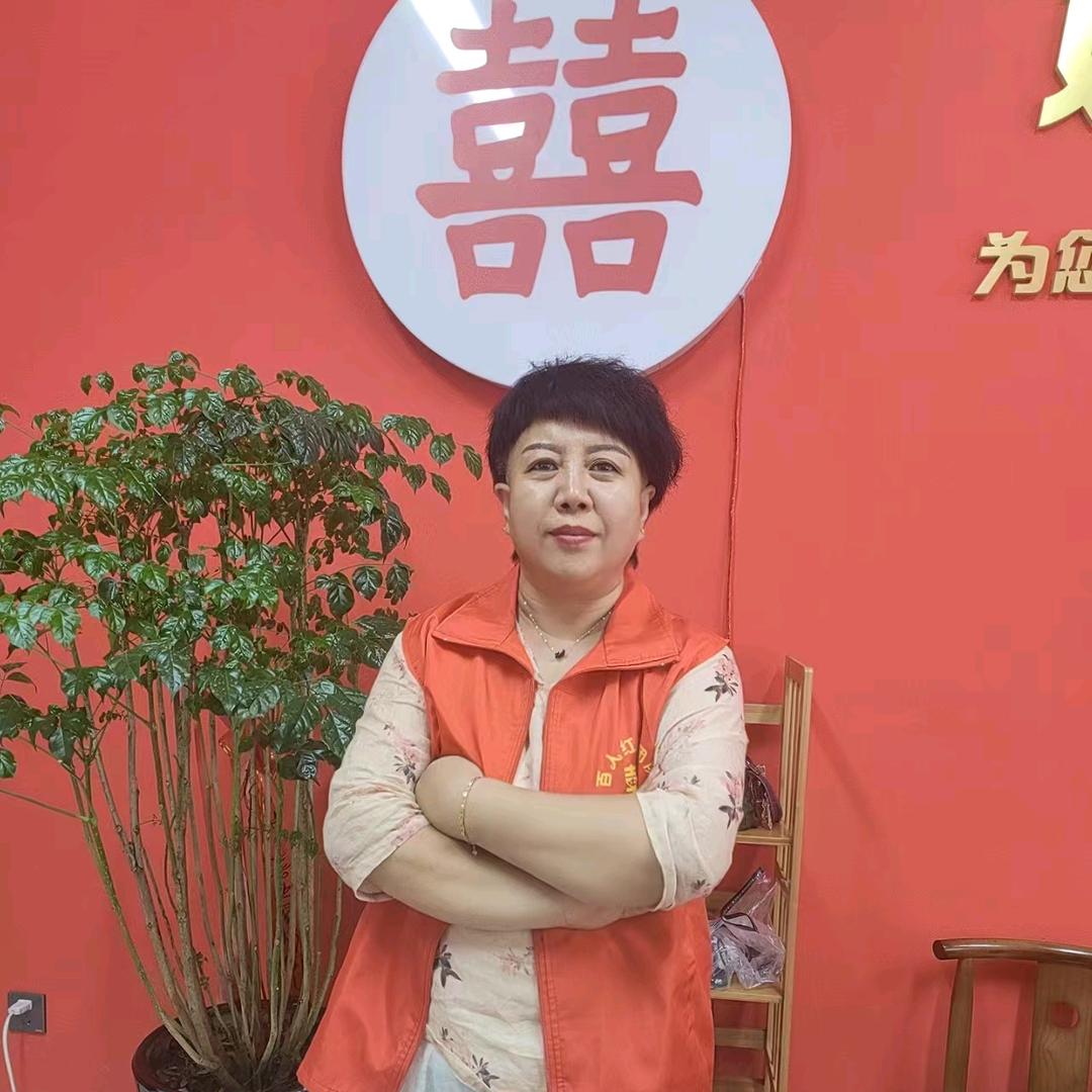 大同红娘然姐（今逢喜上媒绍）