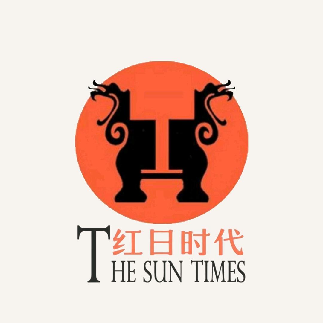 红日时代