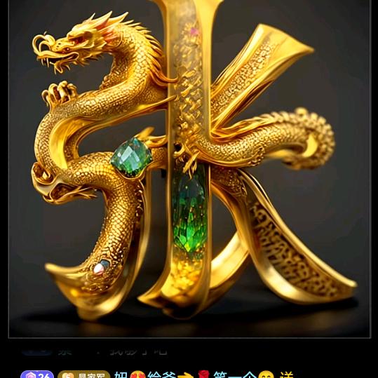 妞😍给爷👈🌹笑一个😄