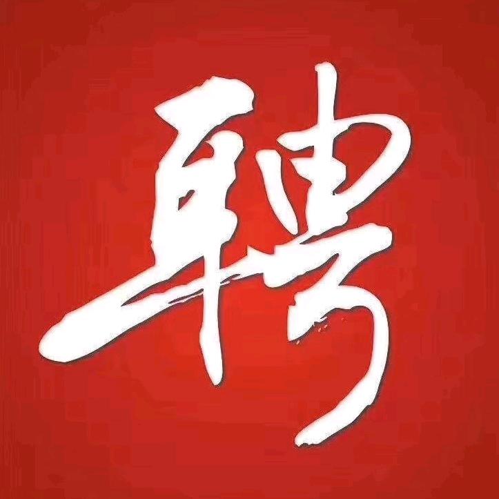 廊坊星启物流有限公司