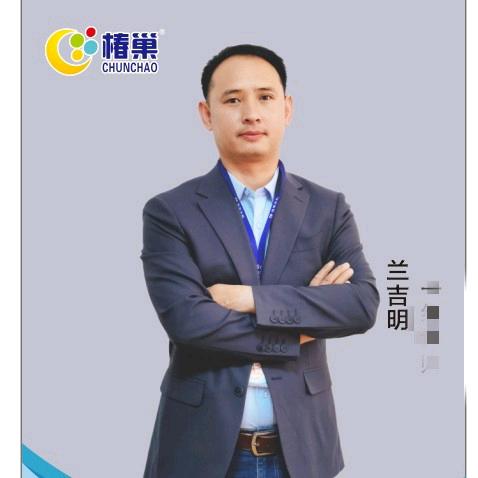 椿巢涂料马甲锅