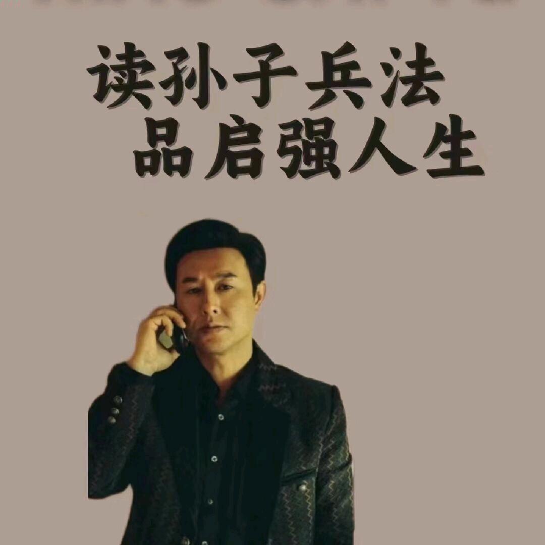 躺平摸鱼
