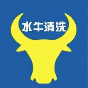 韶关店水牛清洗