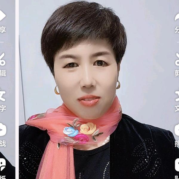 玉仙姐