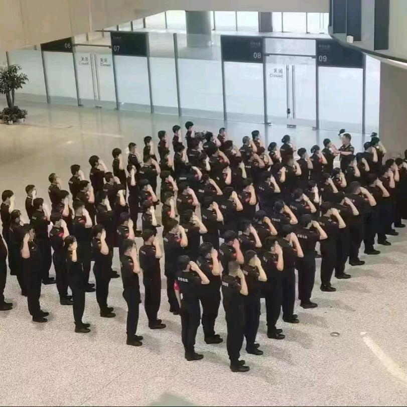 上海保安服务中心