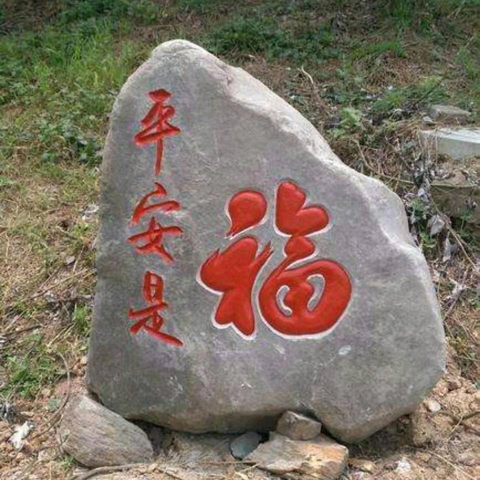 让往事随风