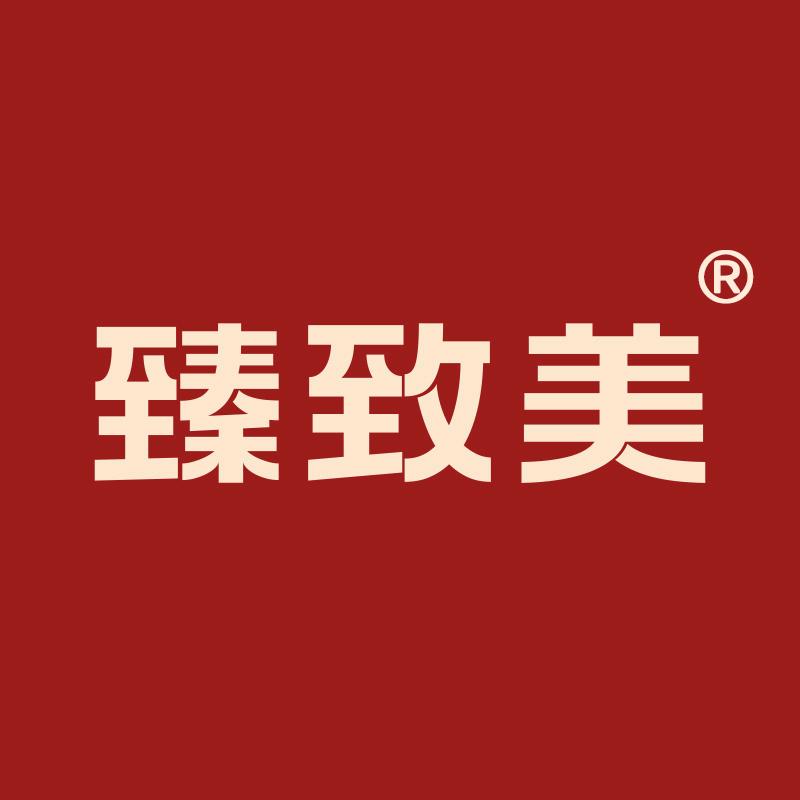 臻致美家具工厂