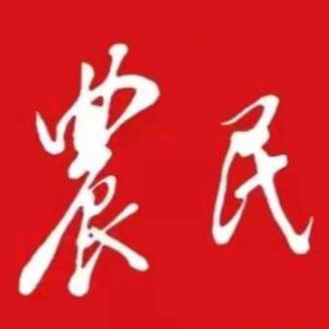 👬守土爱国👬
