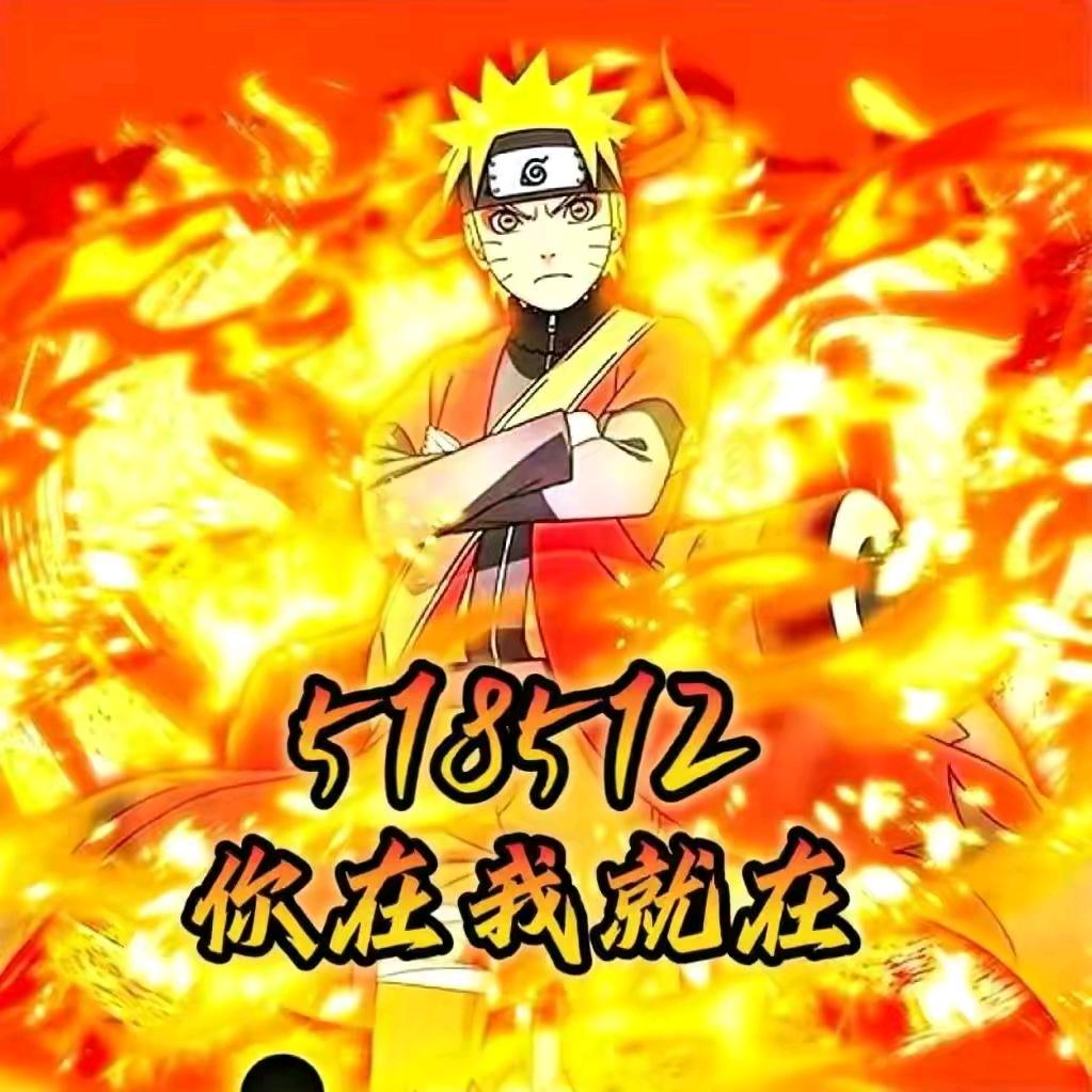 神神