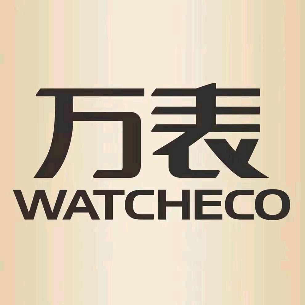 万表专营店