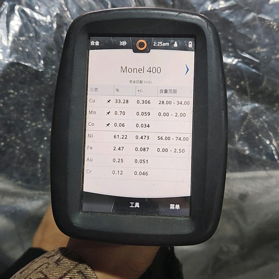 文科金属回收