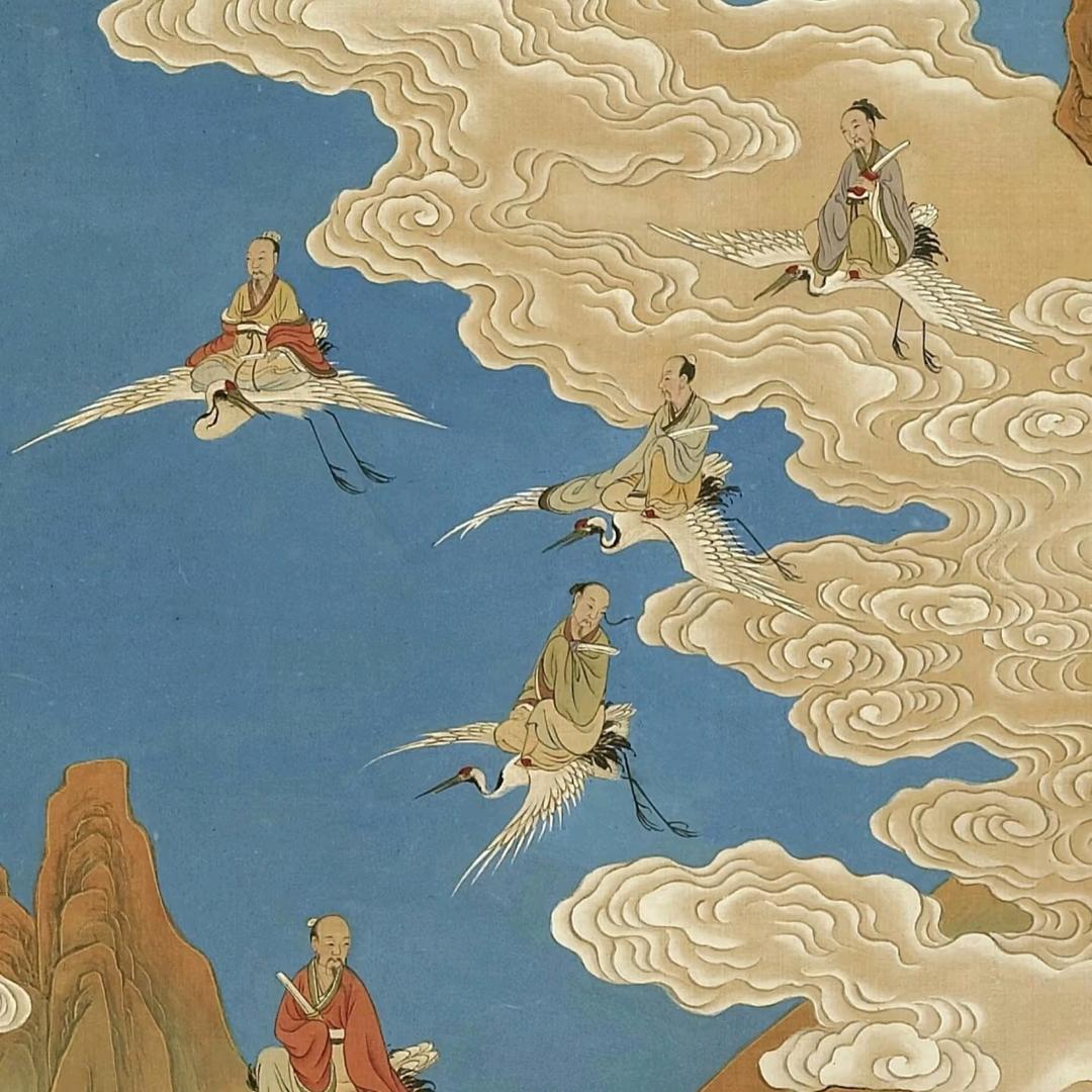 妙真